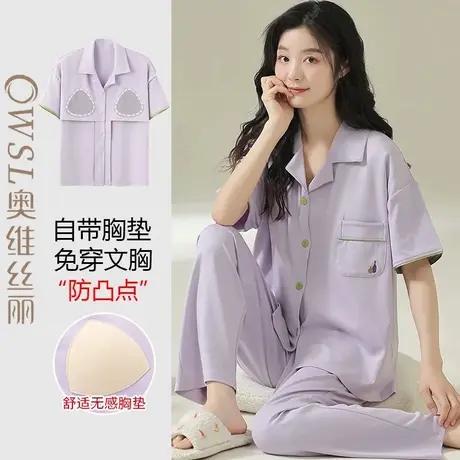 睡衣女士夏季短袖纯色简约带胸垫家居服套装商品大图
