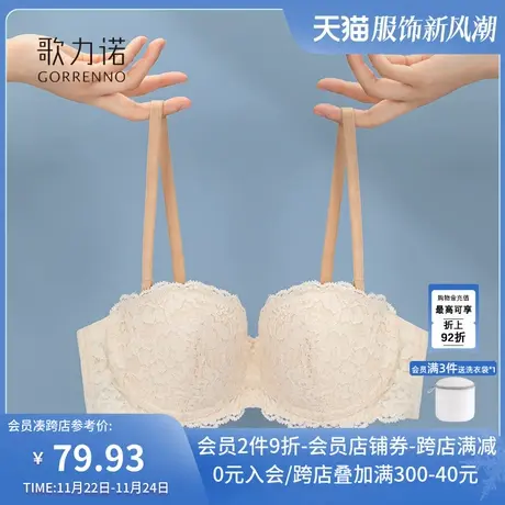 夏季内衣女上托性感蕾丝薄款小胸聚拢钢圈半杯品牌专柜正品文胸罩商品大图