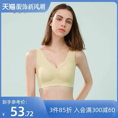 熳洁儿内衣女夏季薄款无痕内衣女小胸聚拢内衣胸罩背心式文胸女商品大图