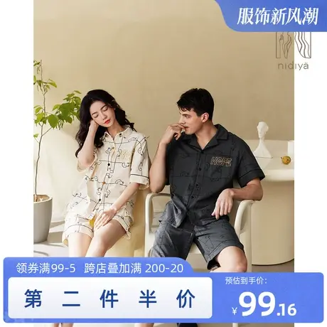 妮狄娅情侣睡衣女夏季纯棉短袖男翻领开衫时尚休闲外穿家居服套装商品大图