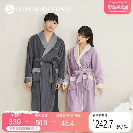 秋鹿情侣珊瑚绒睡袍冬款女长款加厚加绒大码晨袍纯色男士浴袍冬季商品大图