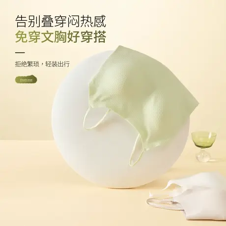 螺纹小吊带背心女免穿文胸带胸垫内搭外穿薄款美背打底抹胸裹胸商品大图