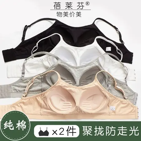 运动无钢圈吊带背心文胸一体裹胸防走光抹胸聚拢内衣学生高中少女图片
