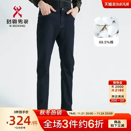 劲霸男装男士牛仔裤秋冬季新款棉弹修身商务时尚直筒长裤HQRC3323图片