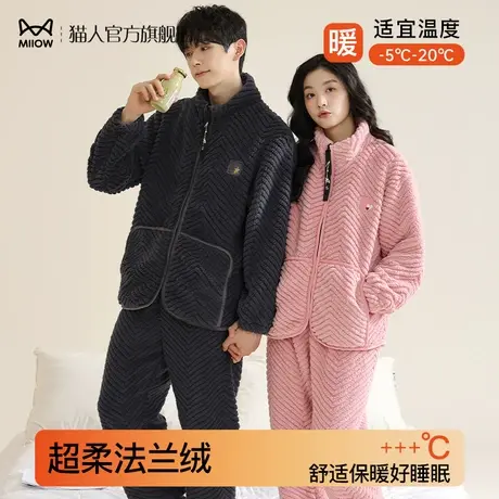 猫人珊瑚绒睡衣女冬季长袖2024新款法兰绒加厚保暖秋天家居服套装商品大图