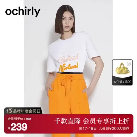 【首降】欧时力 纯棉短袖t恤女2023新款夏装印花绣花亮片宽松休闲图片