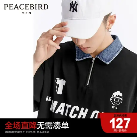 太平鸟男装 网球主题牛仔领2023夏季POLO衫潮流纯棉男士短袖上衣商品大图