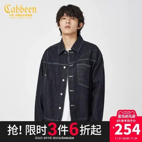 卡宾男装水洗牛仔夹克翻领明线刺绣潮流宽松外套W商品大图