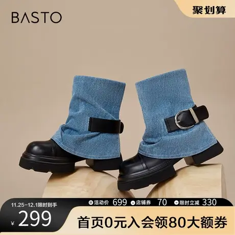 百思图2023冬季新款时尚街头休闲时装靴粗跟女中靴ZD901DZ3图片