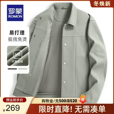 【官方正品】罗蒙短款翻领夹克衫男士春季新款休闲外套中青年上衣图片
