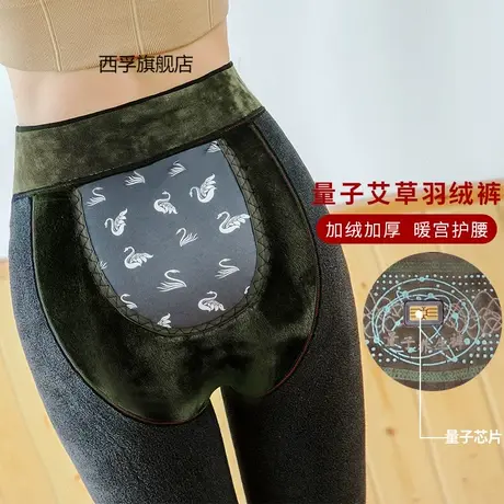 2022秋冬护腰量子羽绒养生裤加绒加厚打底裤女外穿加厚保暖一体裤商品大图