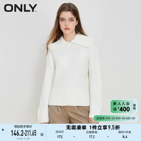 ONLY奥莱时尚慵懒风宽松大翻领长袖针织衫女商品大图