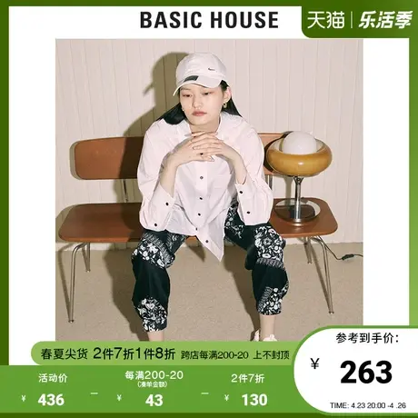 Basic House/百家好2021春秋韩风时尚雪纺印花阔腿束脚裤HVPT521I商品大图