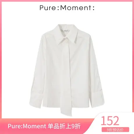 Pure:🌠Moment/🌡衬衫翻领通勤上衣女4A8120961图片