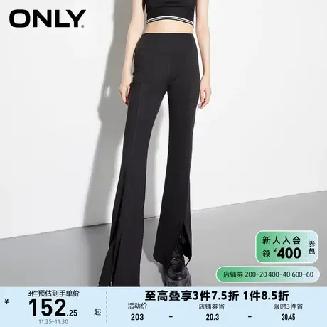 ONLY奥莱春夏时尚开叉弹力高腰微喇打底休闲裤女商品大图