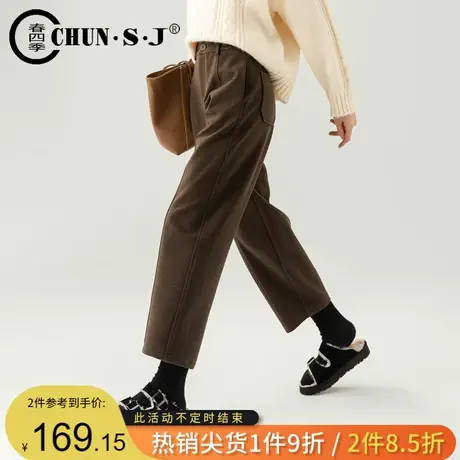 醋酸毛呢裤女冬季2023新款小个子九分裤羊毛直筒裤美拉德咖色裤子图片