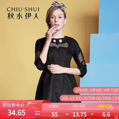 【断码S】秋水伊人春季新气质休闲时尚拼接五分袖连衣裙女FR1239图片