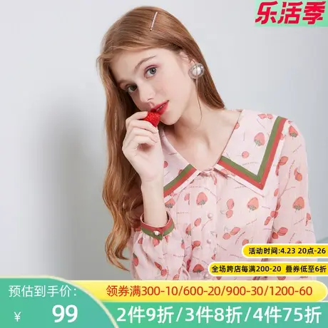 秋水伊人衬衫女生秋季时尚百搭潮流舒适透气潮流洋气新款休闲Q419图片