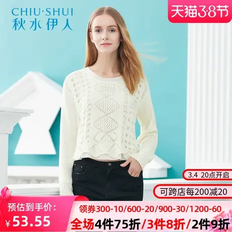 秋水伊人夏装新品女装镂空长袖拼接针织上衣F2067图片