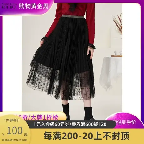 秋水伊人简约大方气质单裙冬季新款女装百搭纯色半身裙图片