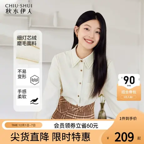 磨毛衬衫2023新款女秋冬款内搭打底设计感衬衣2024上衣早春穿搭图片