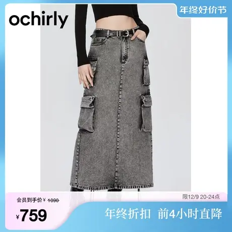 【新降】欧时力 磨白休闲牛仔半身裙2023新款秋装工装风配腰带图片