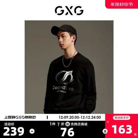 GXG男装商场同款黑色圆领卫衣牙刷绣宽松23年秋季新品GEX13112503商品大图