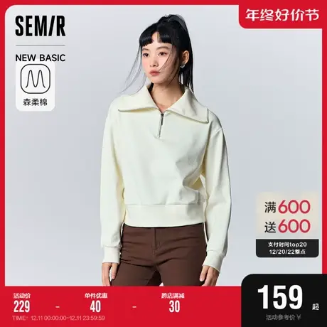 森柔棉|商场同款森马卫衣女纯色百搭2023新款秋季宽松套头衫温柔图片