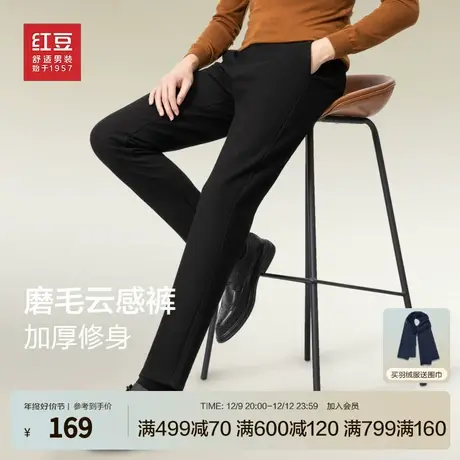 【磨毛云感】红豆休闲裤男2023年秋季商务休闲弹力修身裤子男士#商品大图