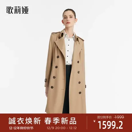 歌莉娅风衣女春季新款高级感羊毛收腰显瘦中长款外套1C1L6L190图片