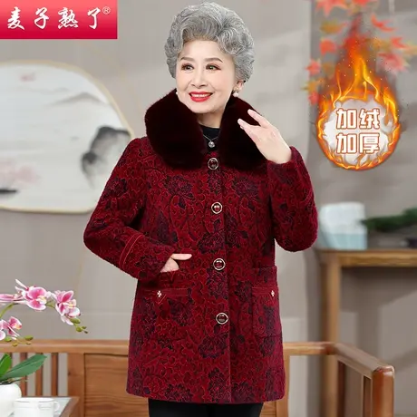 中老年人女奶奶装加厚保暖一体绒棉袄外套气质2023冬季新款妈妈装图片