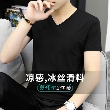 莫代尔冰丝光棉短袖t恤男V领纯色黑色夏季冰感速干修身半袖打底衫商品大图