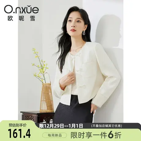 欧昵雪2024春季新款气质圆领新中式外套女长袖直筒小个子通勤上衣商品大图