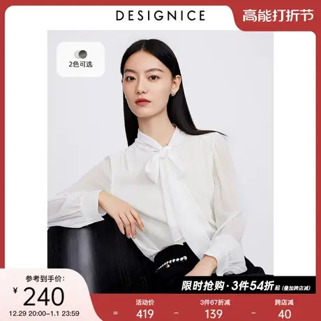 迪赛尼斯设计感衬衣2023秋季新款高级感飘带上衣长袖白色衬衫女图片