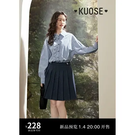 阔色蓝色条纹拼接衬衫女2024春季新款通勤风衬衣设计感小众上衣商品大图