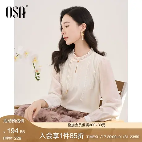 OSA欧莎新中式国风盘扣花边雪纺衫女春装2025年新款气质衬衫上衣图片
