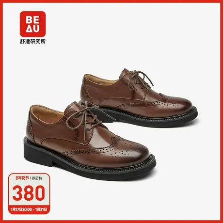 BEAU英伦风小皮鞋厚底乐福鞋女新款黑色皮鞋女春季厚底真皮单鞋图片