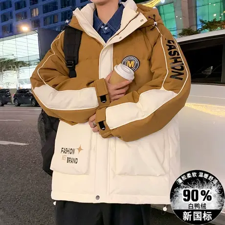 羽绒服男款冬季青少年休闲保暖连帽90白鸭绒外套初高中学生厚衣服图片
