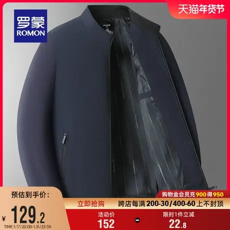 罗蒙男士时尚休闲立领短款夹克衫2024春季新款宽松百搭纯色外套男商品大图