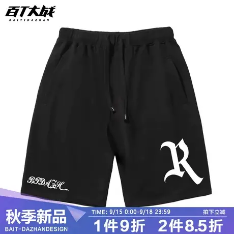 五六分短裤男士美式阔腿罗马字母港潮欧美休闲裤子运动篮球中裤夏图片