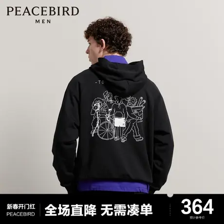 【潮流户外】太平鸟男装 2023年秋季新款连帽卫衣男士B2CRD3303商品大图