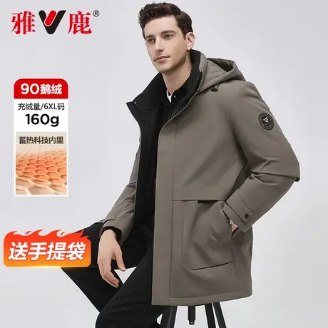 雅鹿冬季羽绒服男中年人商务休闲男士成熟稳重短款鹅绒服外套男商品大图