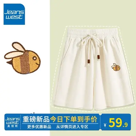 KV真维斯杏色春款2024新款女裤百搭三分裤潮华夫格短裤女2024新款图片