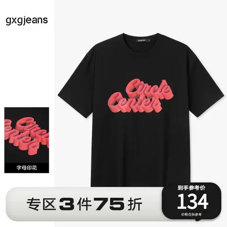 gxg.jeans男装2023年夏季新款短袖针织11E1440042C图片