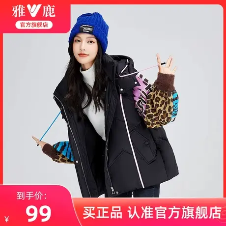 雅鹿短款羽绒服女2024冬季新款针织拼接袖可拆卸设计感小众外套女图片