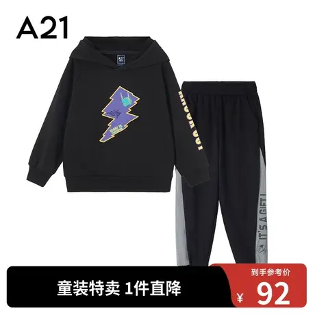 【两件套】A21outlets男童秋装夜光防撞针织连帽休闲连帽卫衣潮图片