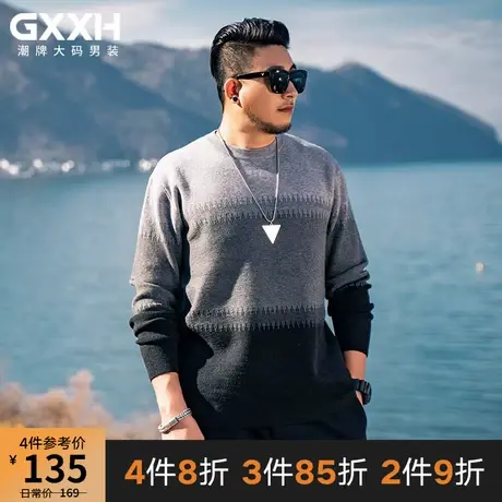 GxxH加肥加大毛衣圆领宽松肥佬大码男装胖子针织衫渐变色潮胖秋冬商品大图