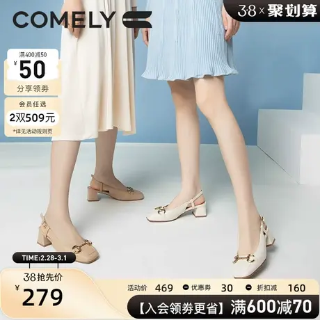 康莉包头凉鞋女春季新款法式真皮复古马蹄跟粗跟时尚方头高跟鞋商品大图