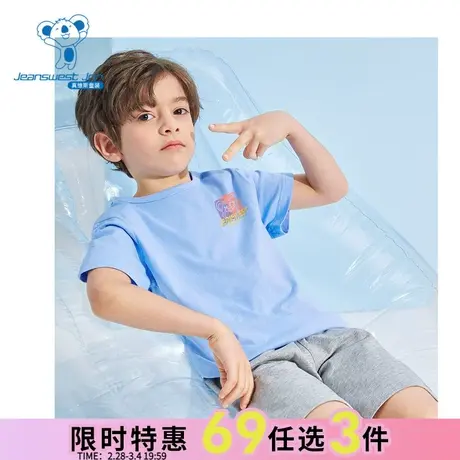 JU真维斯男童趣味印花儿童体恤衫 夏季童装上衣圆领大中童短袖T恤图片