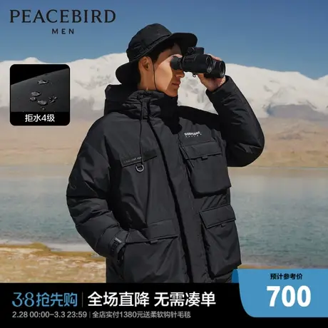 太平鸟男装 黑色工装羽绒服男2023年冬季新款户外连帽防寒滑雪服图片
